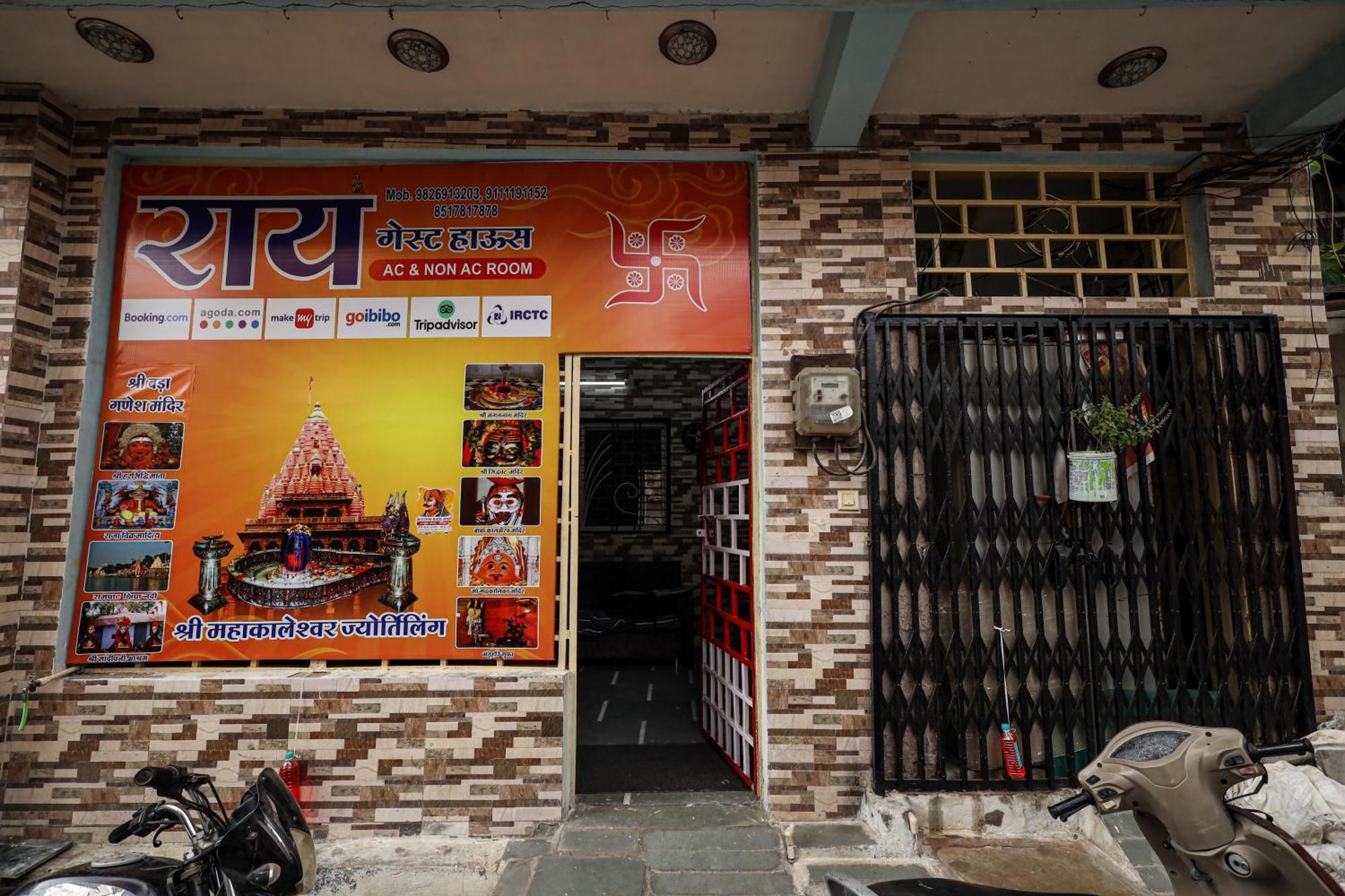 Rai Guest House Ujjain Exterior photo